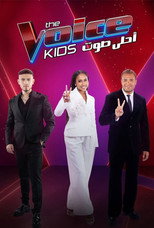 Poster de la serie أحلى صوت للأطفال