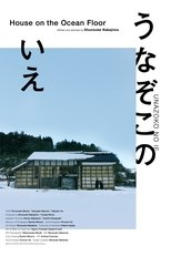 Poster de la película House on the Ocean Floor