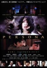 Poster de la película Persona