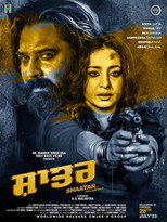 Poster de la película Shaatar