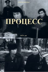 Poster de la película The Trial
