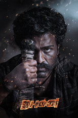 Poster de la película Bhogi
