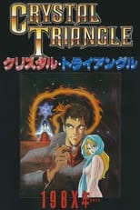 Poster de la película Crystal Triangle: The Forbidden Revelation