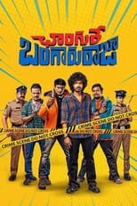 Poster de la película Changure Bangaruraja