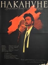 Poster de la película On the Eve