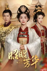 Poster de la serie The Story in the Tang Dynasty