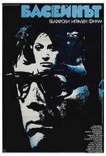 Poster de la película The Swimming Pool