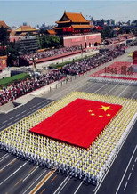 Poster de la película 60th Anniversary Of Founding Of The People's Republic Of China