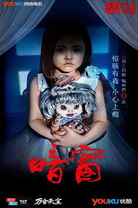 Poster de la película The Neighbor's Window