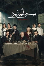 Poster de la serie Black magic