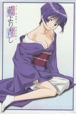 Poster de la serie Azul (Ai Yori Aoshi)