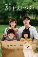 Poster de la serie My Dog, My Happiness