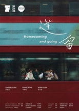 Poster de la película Homecoming and Going