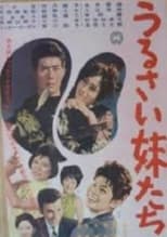 Poster de la película The Burdened Sisters