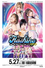 Poster de la película Stardom Flashing Champions 2023