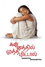 Poster de la película Kannathil Muthamittal