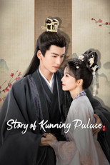 Poster de la serie Story of Kunning Palace