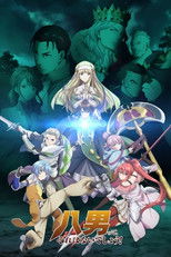 Poster de la serie Hachi-nan tte, Sore wa Nai deshou!