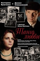 Poster de la película Tango of Love