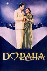 Poster de la película Do Raha