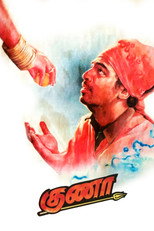 Poster de la película Gunaa