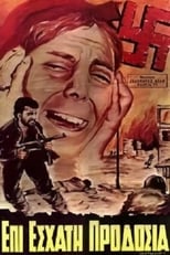 Poster de la película Επί Εσχάτη Προδοσία