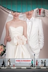 Poster de la película The Wedding Game