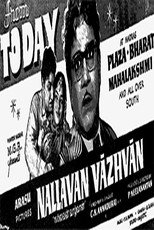 Poster de la película Nallavan Vazhvan