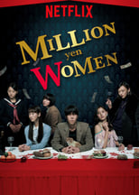 Poster de la serie Million Yen Women