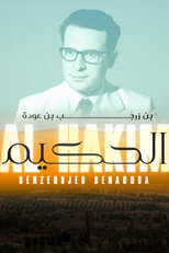 Poster de la película AL HAKIM: Benzerdjeb Benaouda