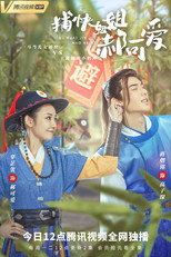 Poster de la serie Lovely Constable Hao