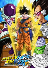 Poster de la película Dragon Ball Z Kai