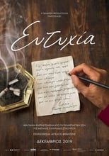 Poster de la película Eftihia