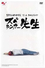 Poster de la película Spelunker Is a Teacher