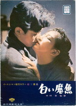 Poster de la película The Lady Was Pawn