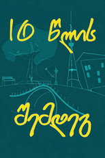 Poster de la serie 10 Years Later