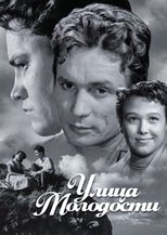 Poster de la película Youth Street