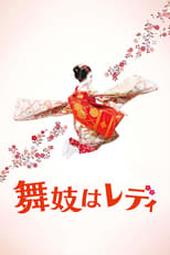 Poster de la película Lady Maiko