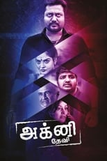 Poster de la película Agni Devi
