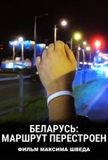 Poster de la película Belarus: Recalculating Route