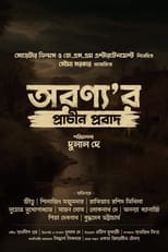 Poster de la película Aranyar Prachin Probaad