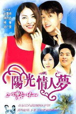 Poster de la serie Sunshine