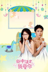 Poster de la serie Fated to Love You