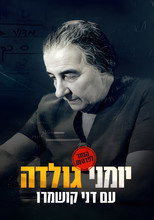 Poster de la película Golda's War Diaries