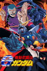 Poster de la serie 機動武闘伝Gガンダム