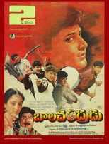 Poster de la película Balachandrudu