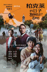 Poster de la película Berkeley Days