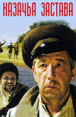 Poster de la película Cossack Outpost
