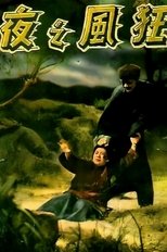 Poster de la película The Stormy Night