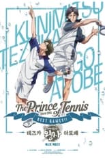 Poster de la película Tennis no Ouji-sama Best Games!! Tezuka vs Atobe